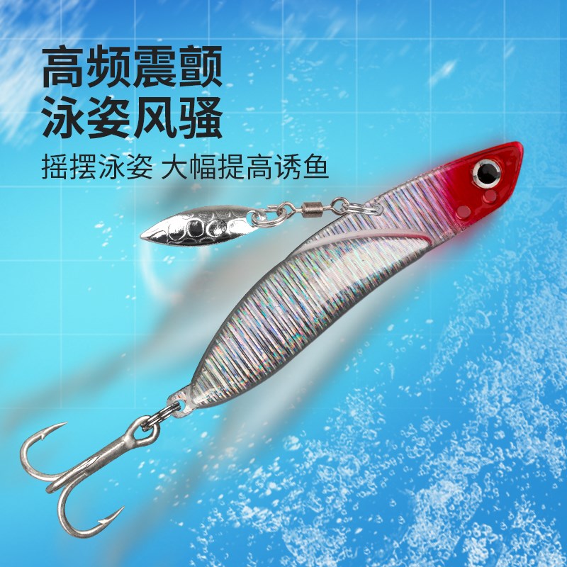 水狗飞狗远投铁板vib路亚饵亮片专攻翘嘴鲈鱼鳜鱼黑鱼假饵全泳层