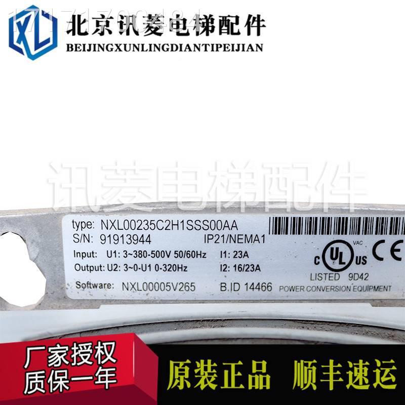 议价-力扶梯变频器伟肯VACN通1变频器NX20035OC2LHSSS00AA原厂正