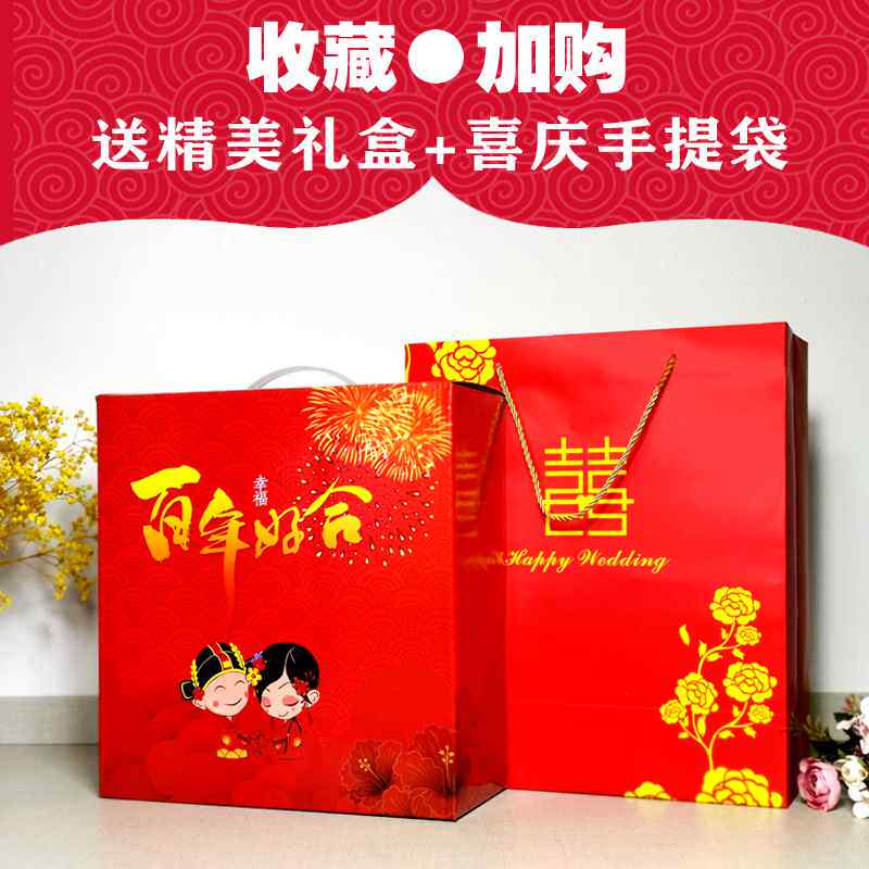 极速适合送妹妹的结婚礼物送新人高端送礼摆件新婚贺礼实用朋友送