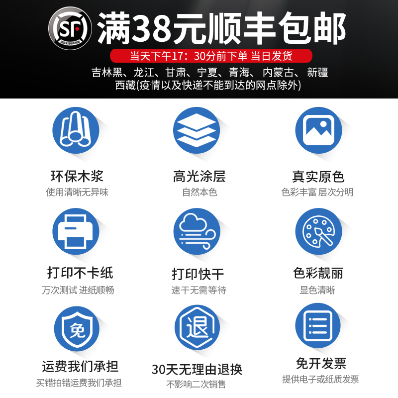 A3喷墨铜版纸双面打印5寸6寸7寸8寸A5 A6高光相册纸A4照片纸300克