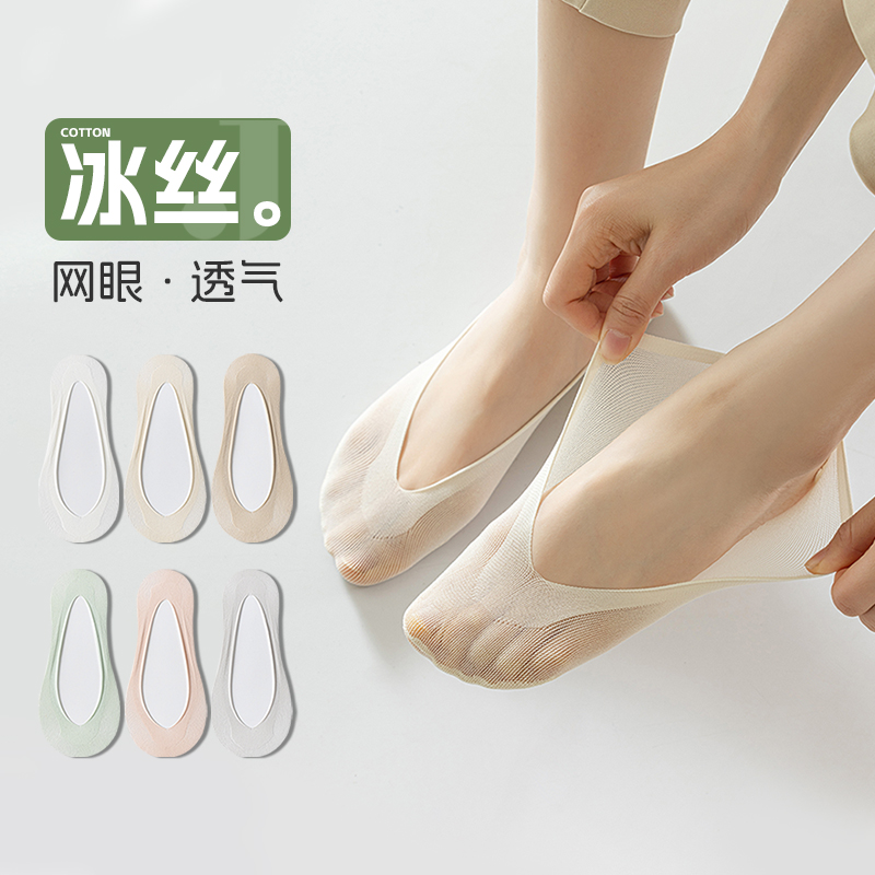 隐形船袜女夏季薄款防滑脱不掉跟2024新款夏天浅口高跟鞋袜子女款