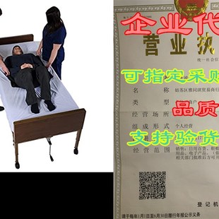 Patient Aid 28 x 28 Tubular Reusable Slide Sheet with H