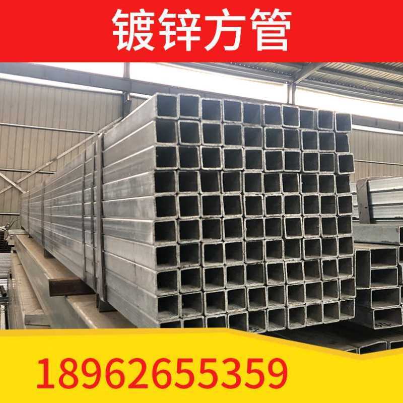 黑方管镀锌方管10*10-400*400镀锌铁管方钢钢材矩形方管 方通扁通