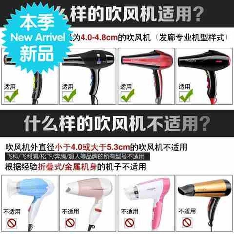 新品电吹风机通用散风罩造型卷发神器风筒头定型美发接口烘干g器