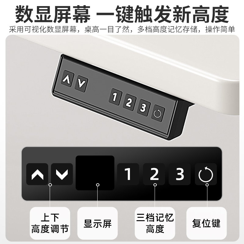 实木电动升降桌智能电脑桌家用学习办公书桌可升降电竞桌子工作台