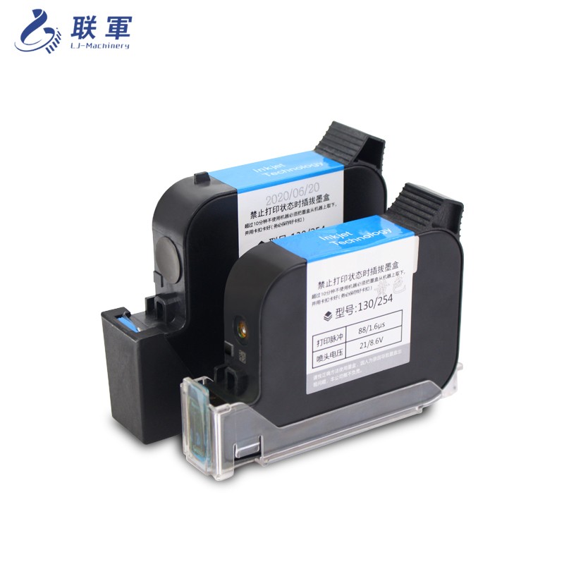 手持喷码机墨盒高附着力快干2588/2790K/130/254打码机墨盒通用