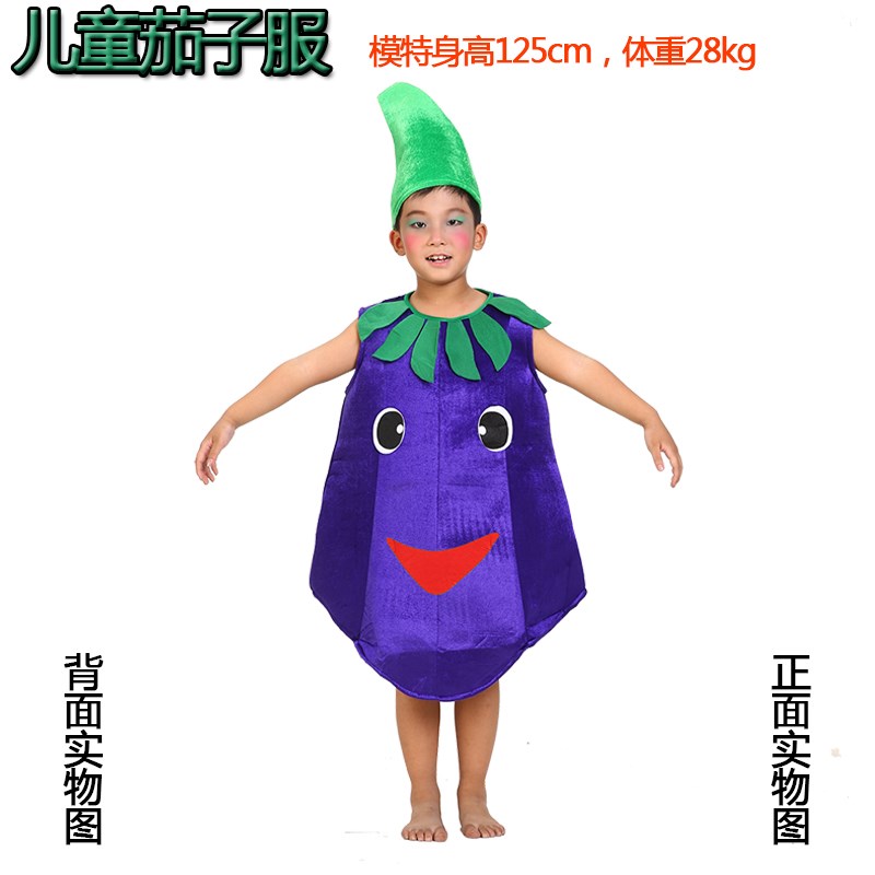 六一节儿童环保主题派对服装幼儿园小学学校手工环保走秀蔬菜衣服