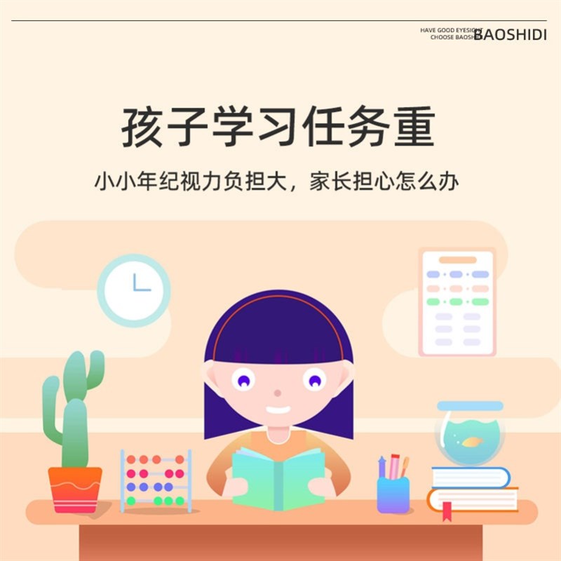 反转拍视力训练半自动翻蝴蝶镜双面镜近视弱仪儿童视力调节镜