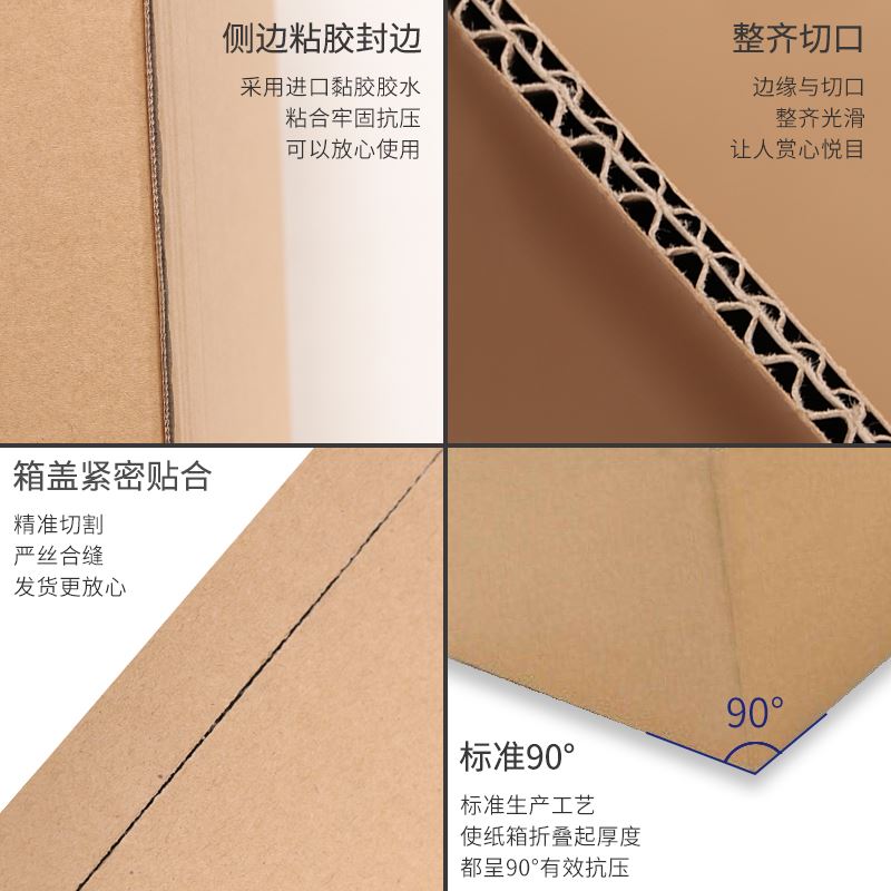 超大特硬搬家纸箱子收纳整理包装盒快递打包物流周转大纸壳纸箱
