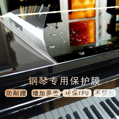 保护保护膜TPU划痕修复膜漆面吉他PET矽胶膜防刮痕贴乐器钢琴贴膜