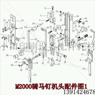M2000机头骑马钉订头 订机钉书机骑钉龙钉头机头配件 骑马钉机头装