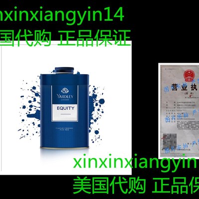 Yardley Equity Talc, 250 g