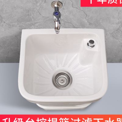 洗拖把池家用阳台卫生间一体式小号洗拖布池落地式高脚陶瓷墩布池