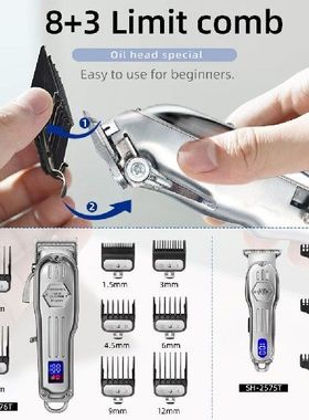 2 in 1 Full Metal Combo Kit Barber Hair Clipper For Men Prof