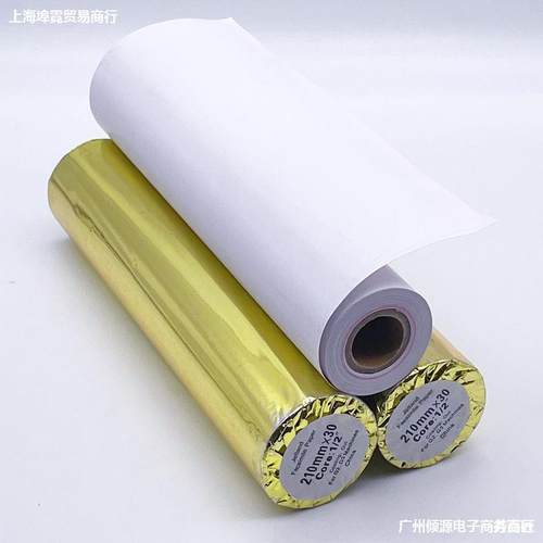 A4可携式错题印表机热敏纸汉印印表机影印纸家用小型学生作业纸