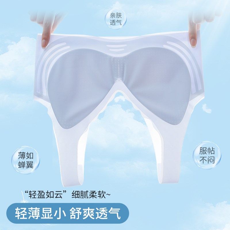 凉感无痕内衣女大胸显小胸夏季薄款背心式聚拢收副乳防下垂文胸罩