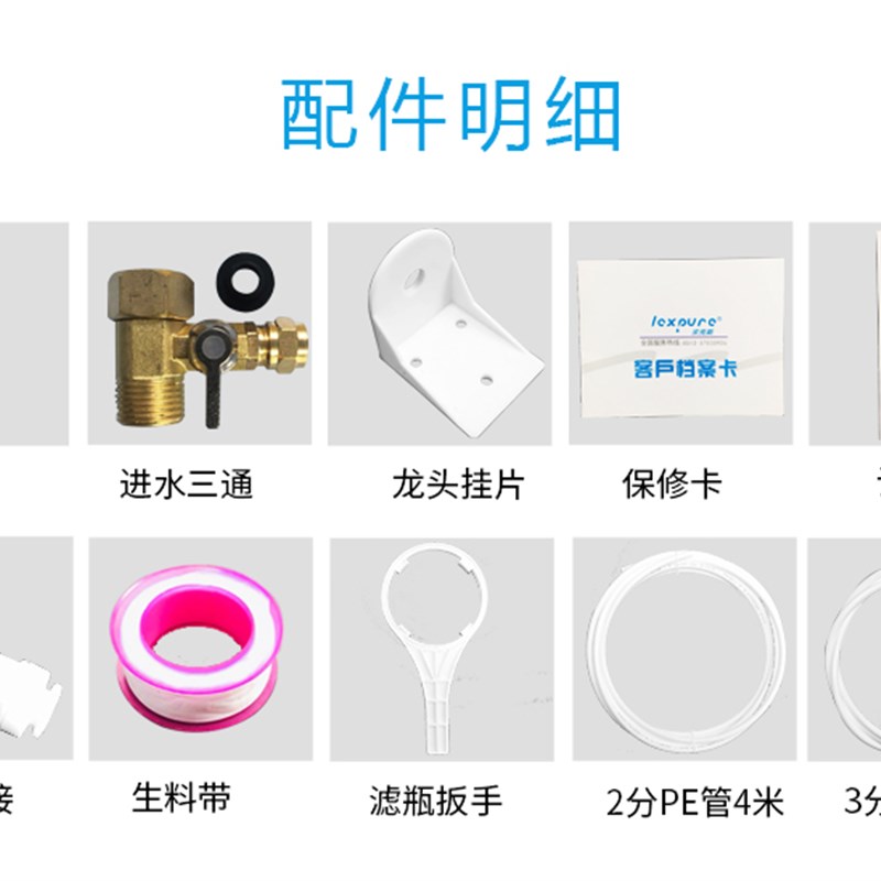 厨房家用400/600G加仑无桶RO自动冲洗反渗透纯水机直饮净水器