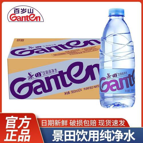 新日期正品景田纯净水破损包赔