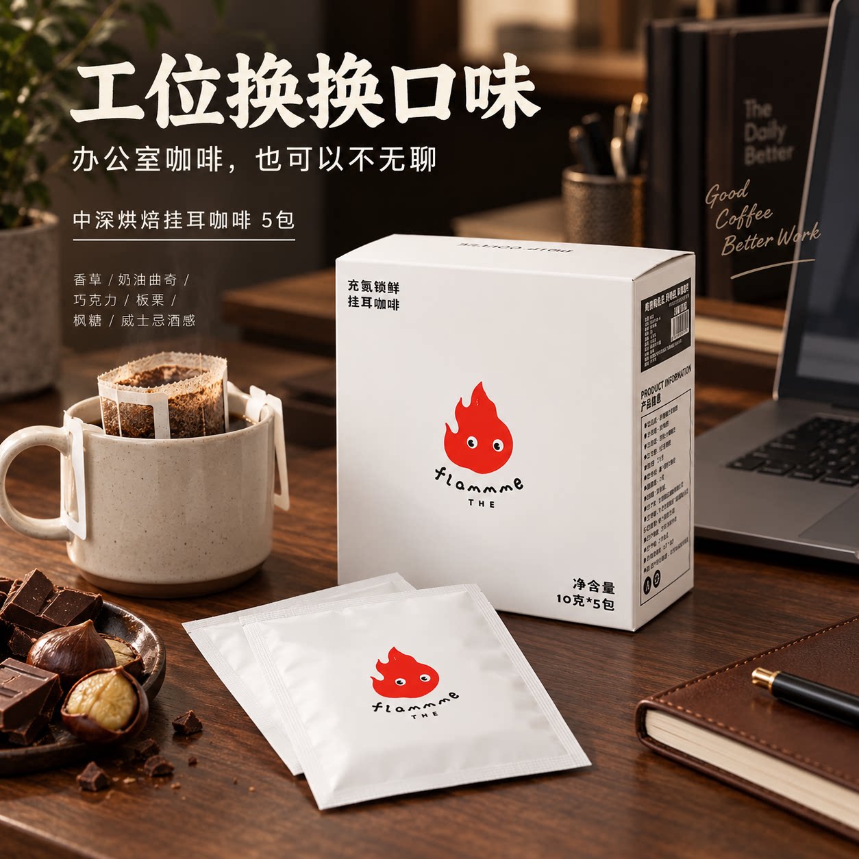 火火咖啡香草慕斯蛋糕马斯卡彭下午茶甜点手工现做慕斯20包装