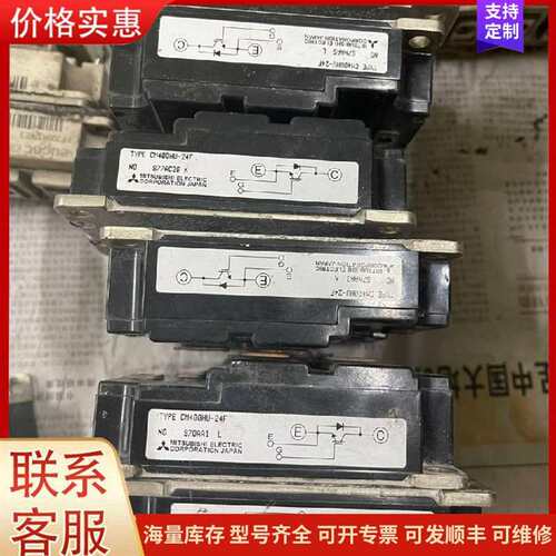 议价CM400HU-24F模块功能质量，有需要联可维修