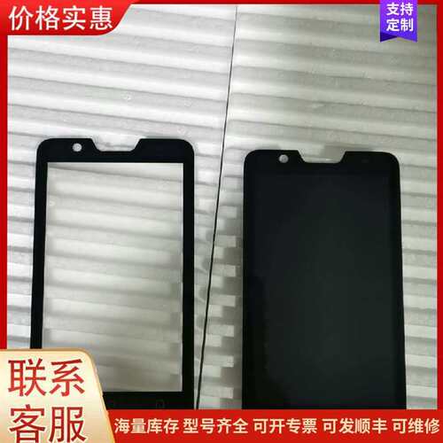 议价极客G3屏幕外屏总成。 L2ks屏幕总可维修