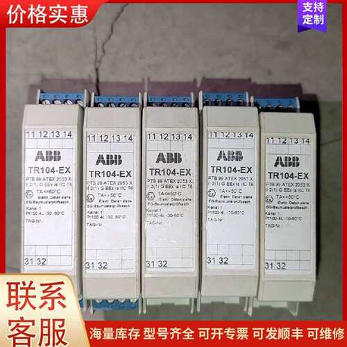 议价TR104-EX ABB继电器 正品 议价！可维修