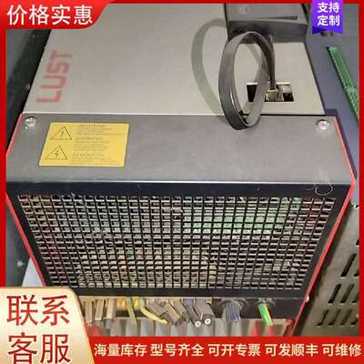 议价LUST涡轮机变频器VF1424L.HF.OP2.S56 二可维修