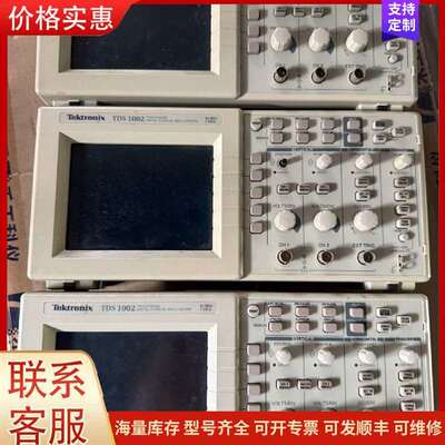 议价泰克示波器 ，TDS1012/1002，一共3台3可维修