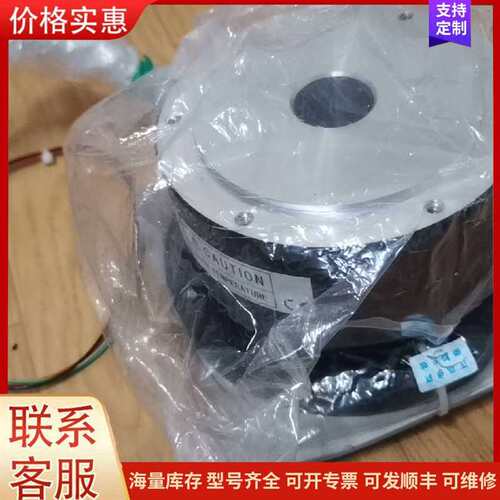 议价全新DISCO DD马达DM1C-004F,无盒,260可维修