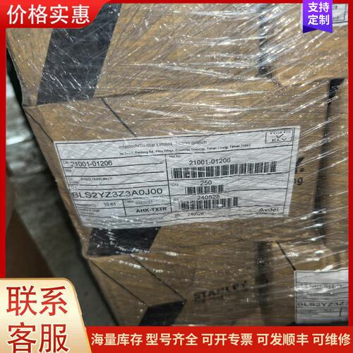 议价STANLEY，BLS2YZ3Z3A0J00，成色不错，库存可维修