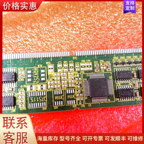 报价产品A20B-2901-0981发那科，原装拆机，成色靓，功能包可维修