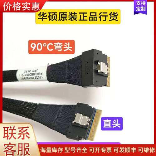 议价全新8654转8654交叉线线 SSF Slimsas 8i可维修