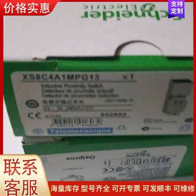 议价电感式接近开关Ue24-240   XSDA40051可维修