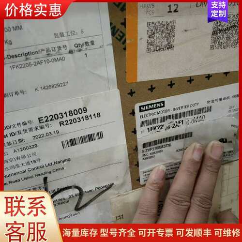 议价1FK2205-2AF10-0MA0 S120交流伺服电机 工可维修