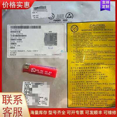 议价MT6322GA￥2可维修
