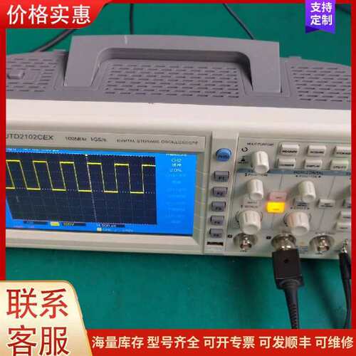 议价UNI-T优利德台式数字存储示波器UTD2可维修