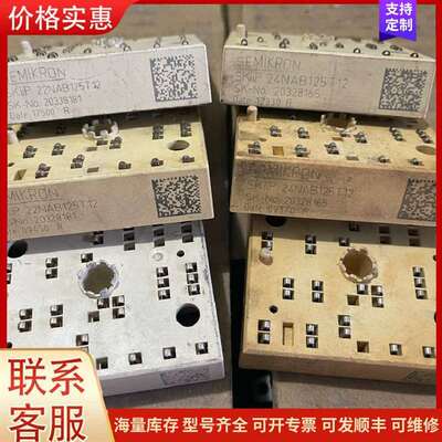议价SKiiP22NAB125T12  SKiiP24NAB12可维修