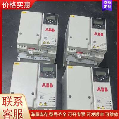 议价ABB变频器ACS380-040S-033A-4 四台，可维修