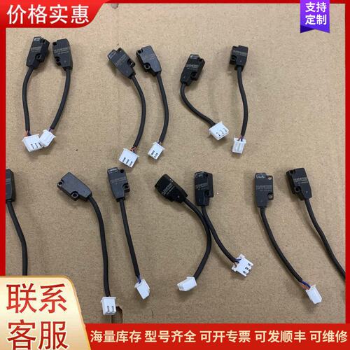 议价华怡丰LMF13-T500NO对射微型传感器可维修