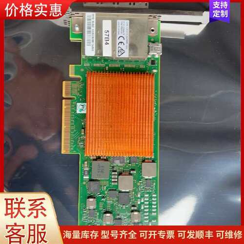 议价57B4 ICES-3 01DH509 01DH507 无条可维修