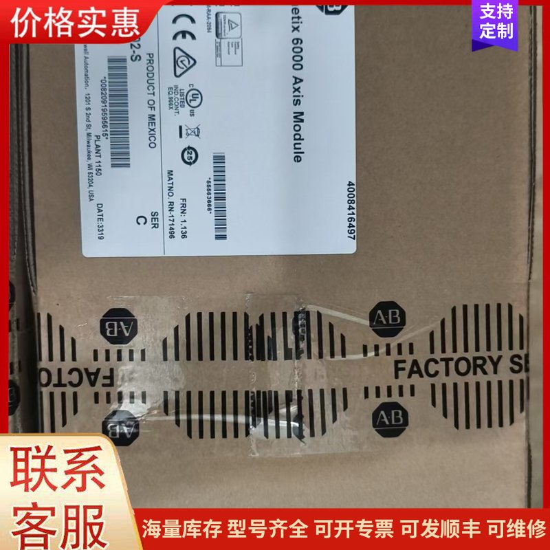 议价2711P-T15C22D9P 罗克韦尔Allen‑Brad可维修图片