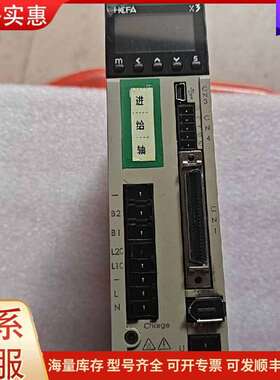 议价禾川HCFA伺服驱动器SV-X3EA010A-A可维修