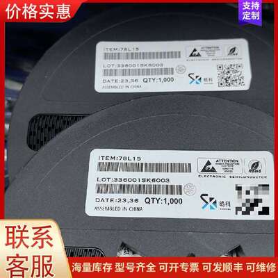 议价78L15，一盘半，108，可维修