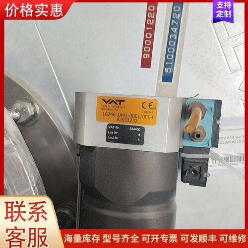 议价VAT阀门马达，型号16246-JA41-0001/0004可维修