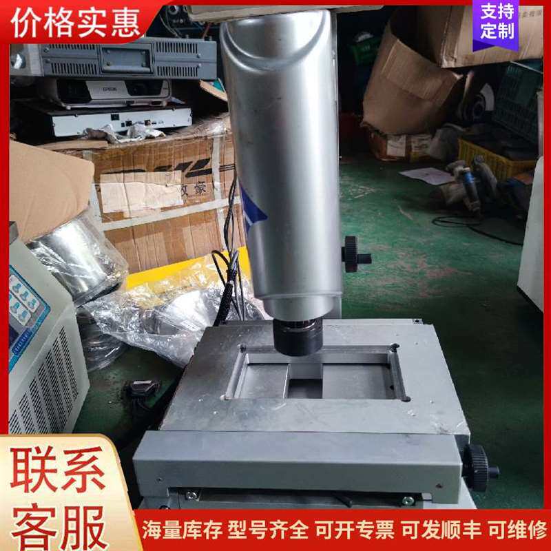 议价北京杭瑞斯维科技 型号 smart2010影可维修