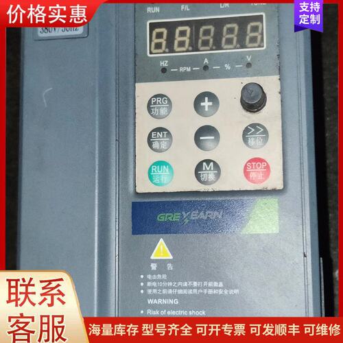议价绿源变频器 GRE-TK100-1D5G-4 1.5K可维修