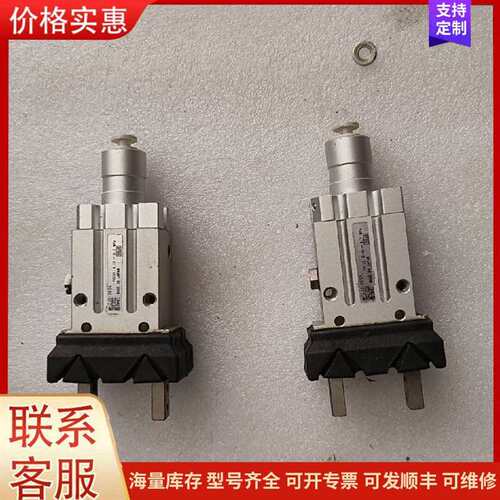 议价SMC手指气缸MHZJ2一16SK成色漂亮可维修