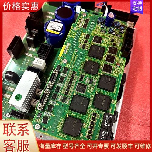 报价产品A06B-6400-H005发那科机器人驱动器可维修