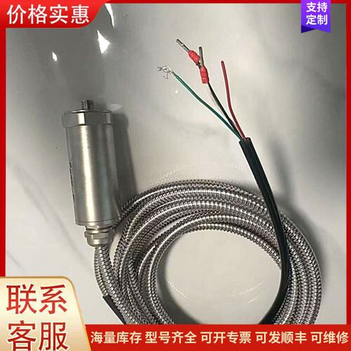 报价产品上海泽赞防爆振动传感器 SE930s可维修
