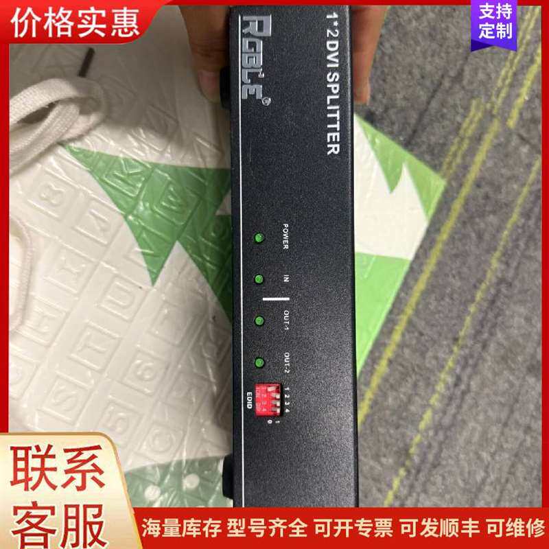 议价DVI分配器 1分2 配器，有电源线，可维修